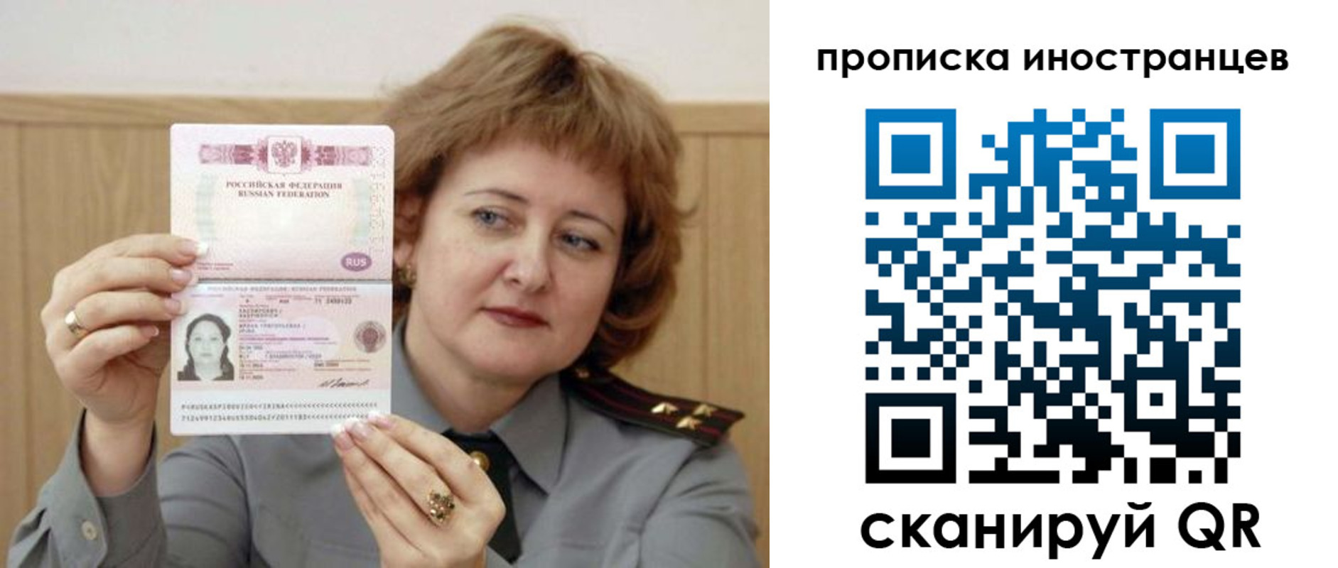 регистрация для школы в Ялуторовске