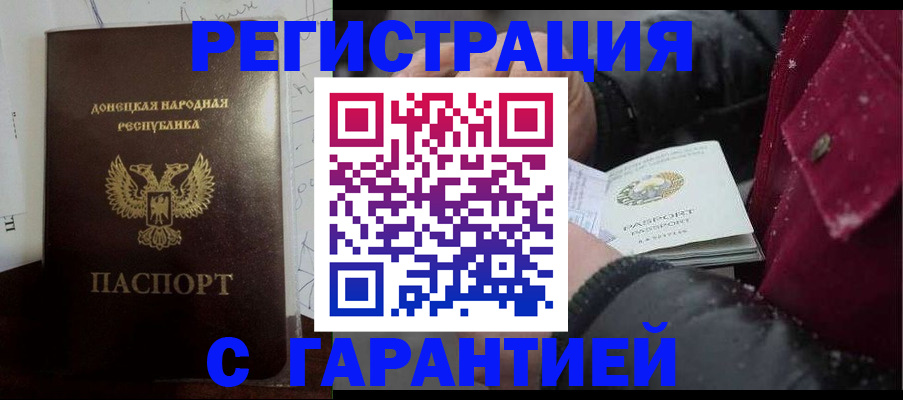прописка поиск в Ялуторовске