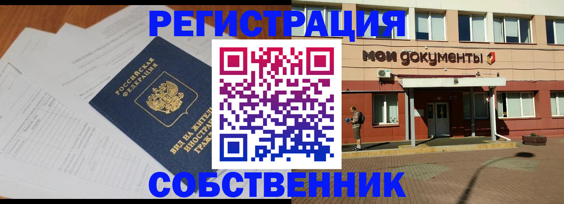 форма 3 в Ялуторовске